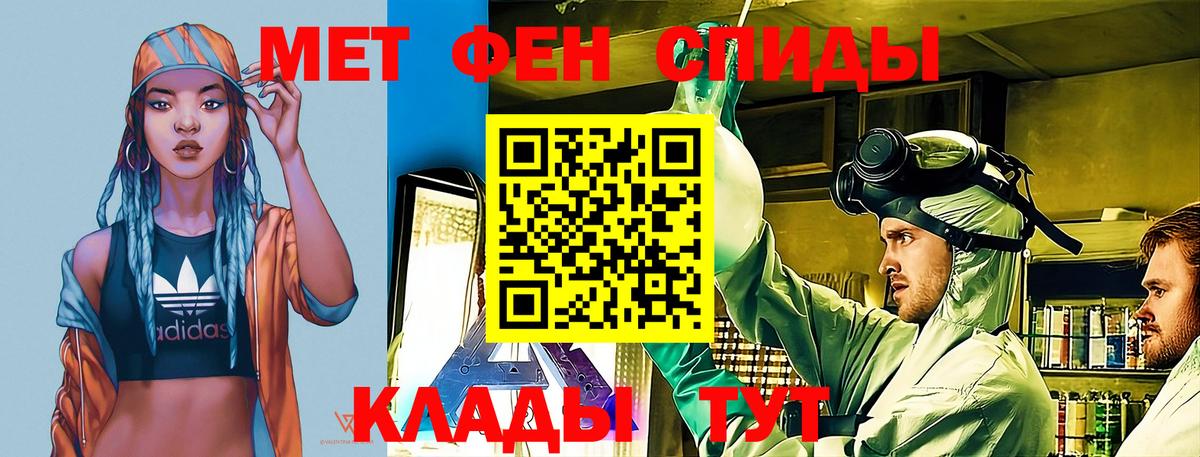 площадка наркотические препараты  Амфетамин  Вход с VPN  Amphetamine 97%  Мончегорск 