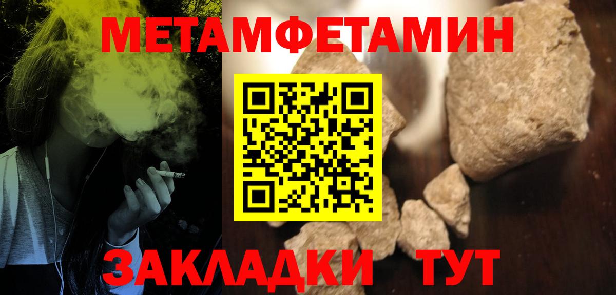 АМФЕТАМИН 98% Мончегорск
