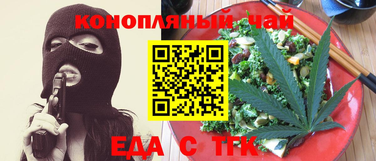 КЕТАМИН Мончегорск