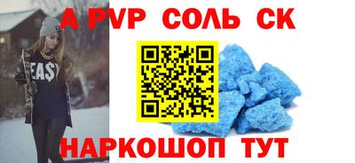 бутик Первоуральск