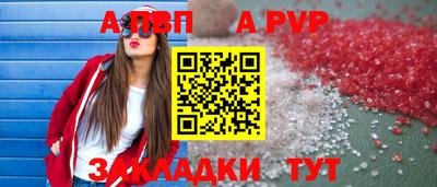 СК Обь