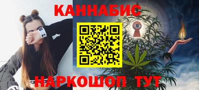 мефедрон VHQ Обнинск