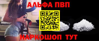 мефедрон VHQ Обнинск