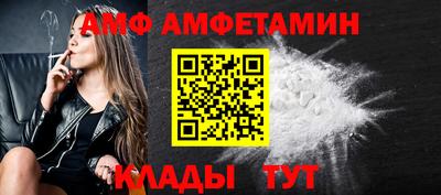 метамфетамин Партизанск