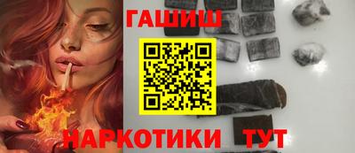 мефедрон VHQ Обнинск