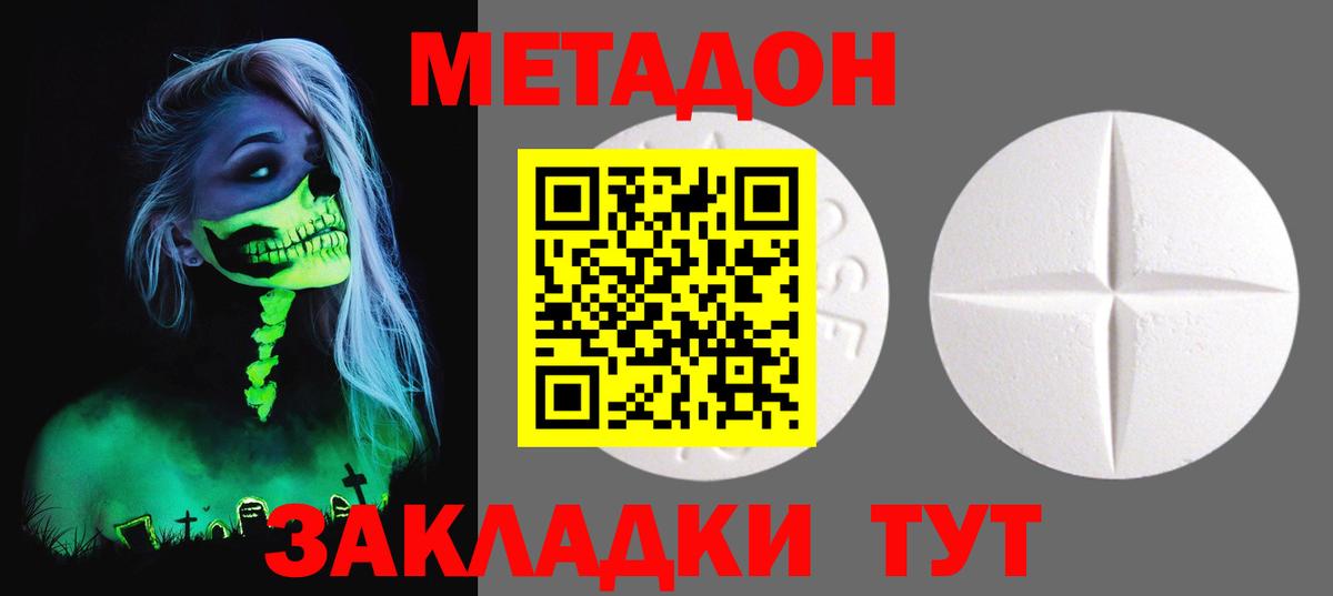 Каннабис  Экстази  КОКАИН  Мончегорск  Вход с VPN  МЕФ кристаллы  ГАШИШ  МДМА 