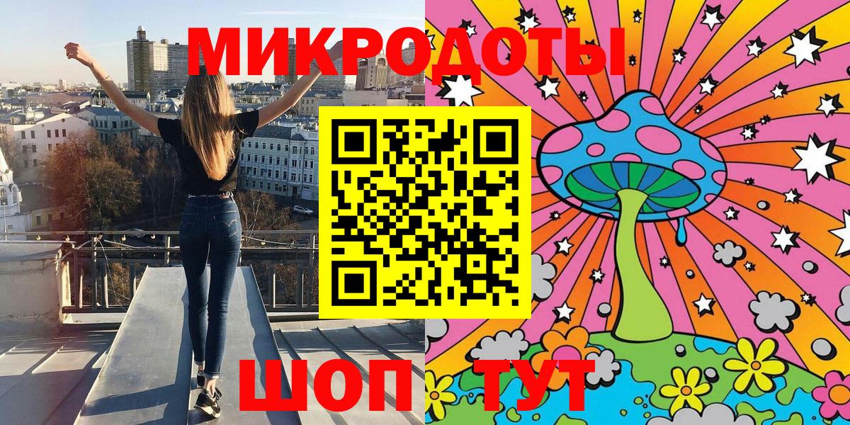 Галлюциногенные грибы Cubensis Мончегорск